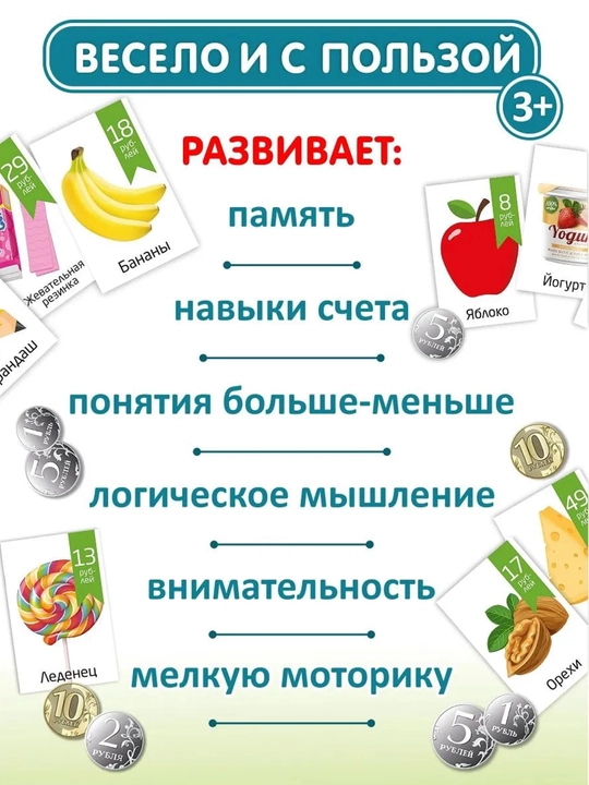 Интерактивные игры для всех Катапульта, Попробуй Угадай, Горячая Картошка, Баскетбол