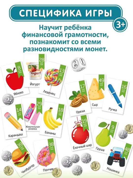 Интерактивные игры для всех Катапульта, Попробуй Угадай, Горячая Картошка, Баскетбол