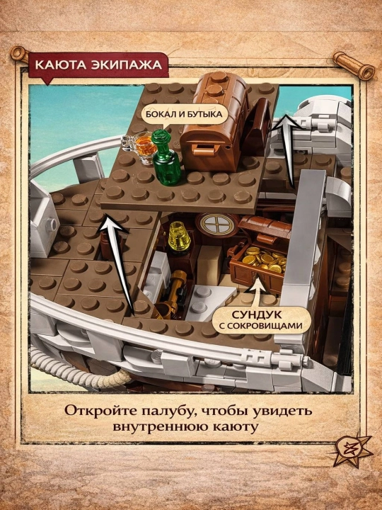 One Piece kema konstruktor anime pirat kemasi figurkalar bilan, LEGO bilan mos