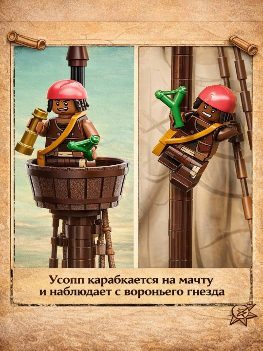 One Piece kema konstruktor anime pirat kemasi figurkalar bilan, LEGO bilan mos