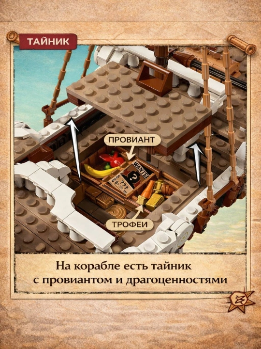 One Piece kema konstruktor anime pirat kemasi figurkalar bilan, LEGO bilan mos