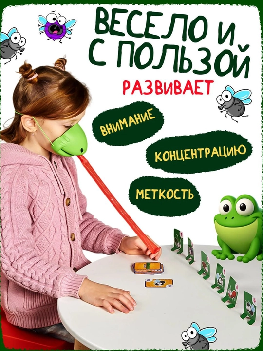 Интерактивные игры для всех Катапульта, Попробуй Угадай, Горячая Картошка, Баскетбол
