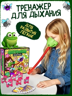 Мятный