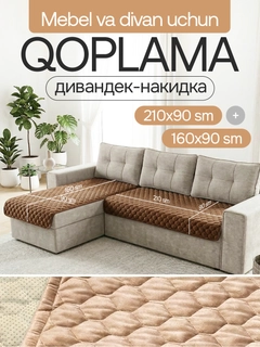 Коричневый