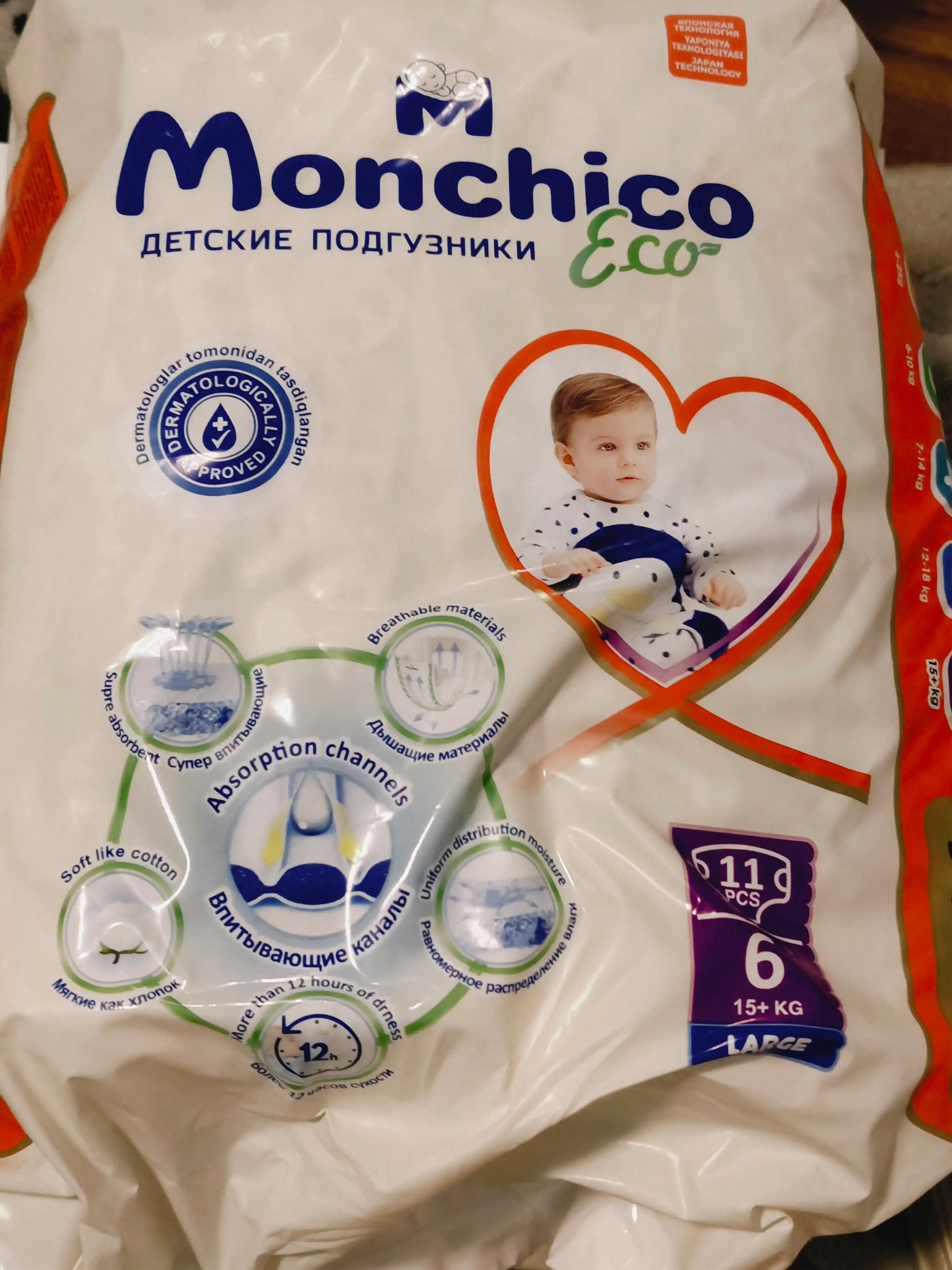 Monchico Eco+, o'lchami 6, 15-20 kg, 11 dona