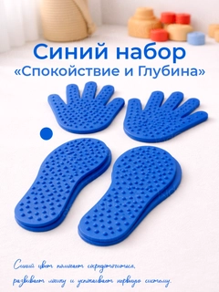 Голубой