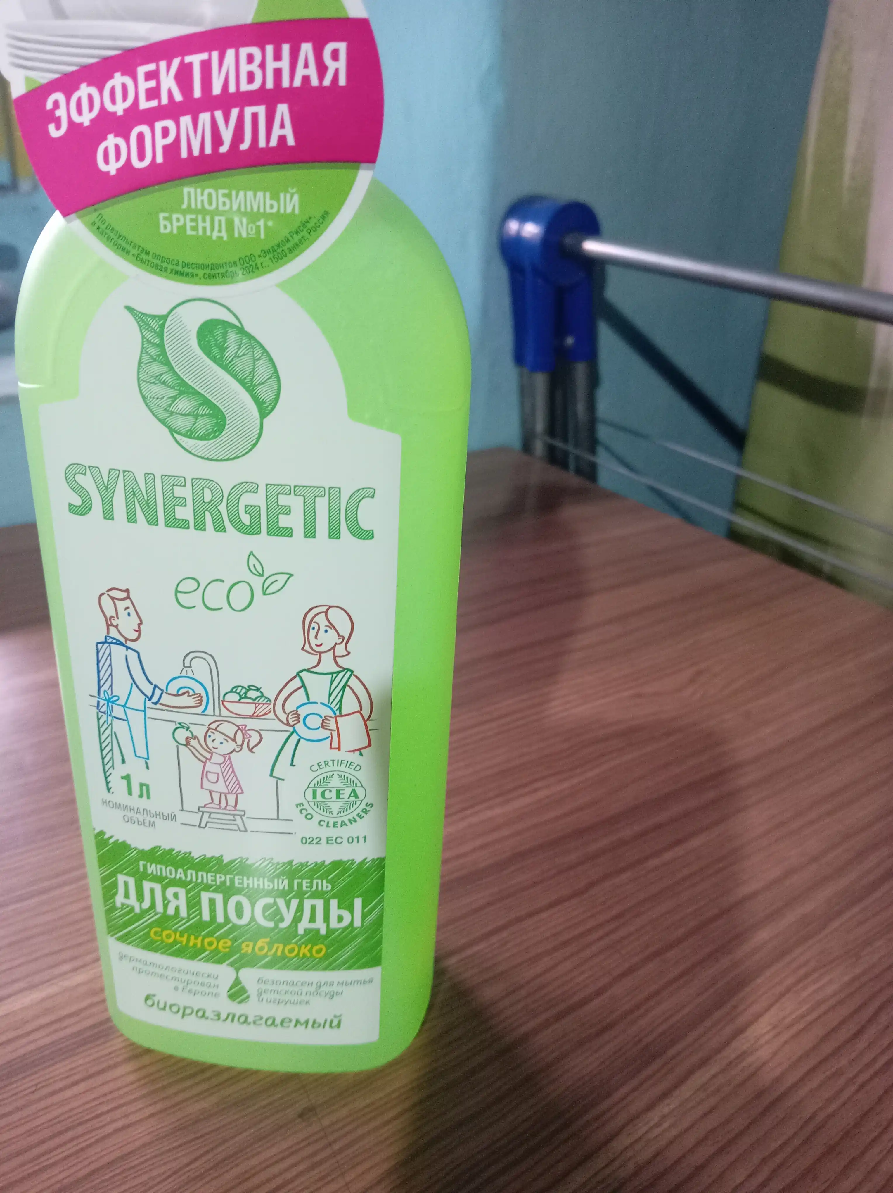 Гель для мытья посуды и детских игрушек SYNERGETIC "Сочное яблоко", 1 л