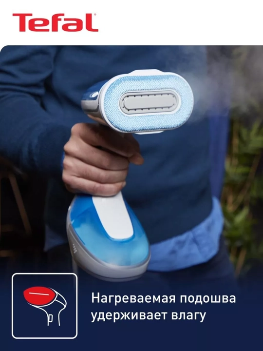 Qo‘l bug'lagichi Tefal Pure Tex DT9530E1