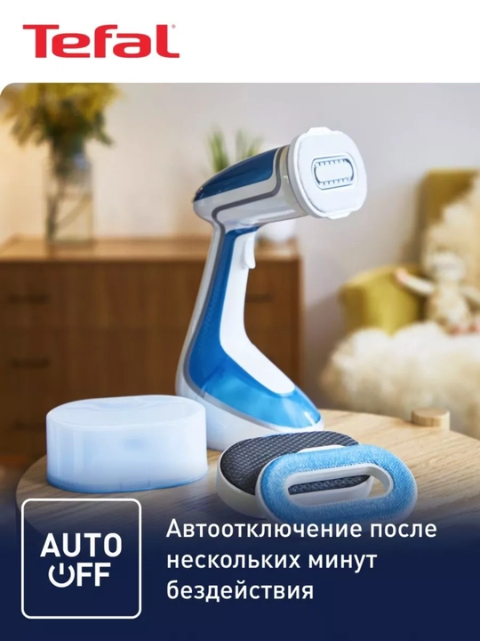 Qo‘l bug'lagichi Tefal Pure Tex DT9530E1