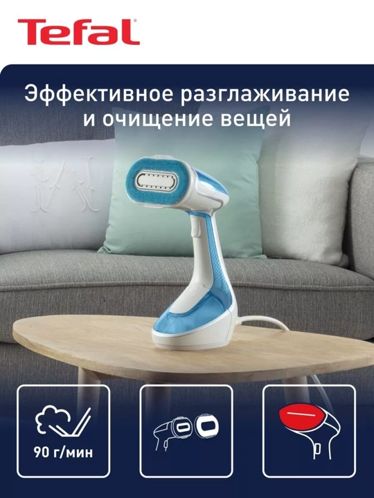Qo‘l bug'lagichi Tefal Pure Tex DT9530E1