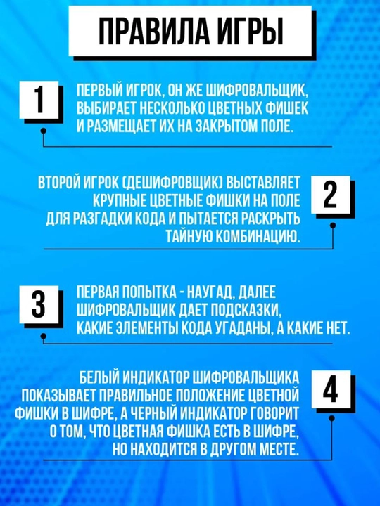 Интерактивные игры для всех Катапульта, Попробуй Угадай, Горячая Картошка, Баскетбол