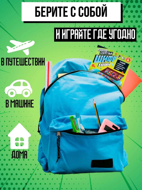 Интерактивные игры для всех Катапульта, Попробуй Угадай, Горячая Картошка, Баскетбол