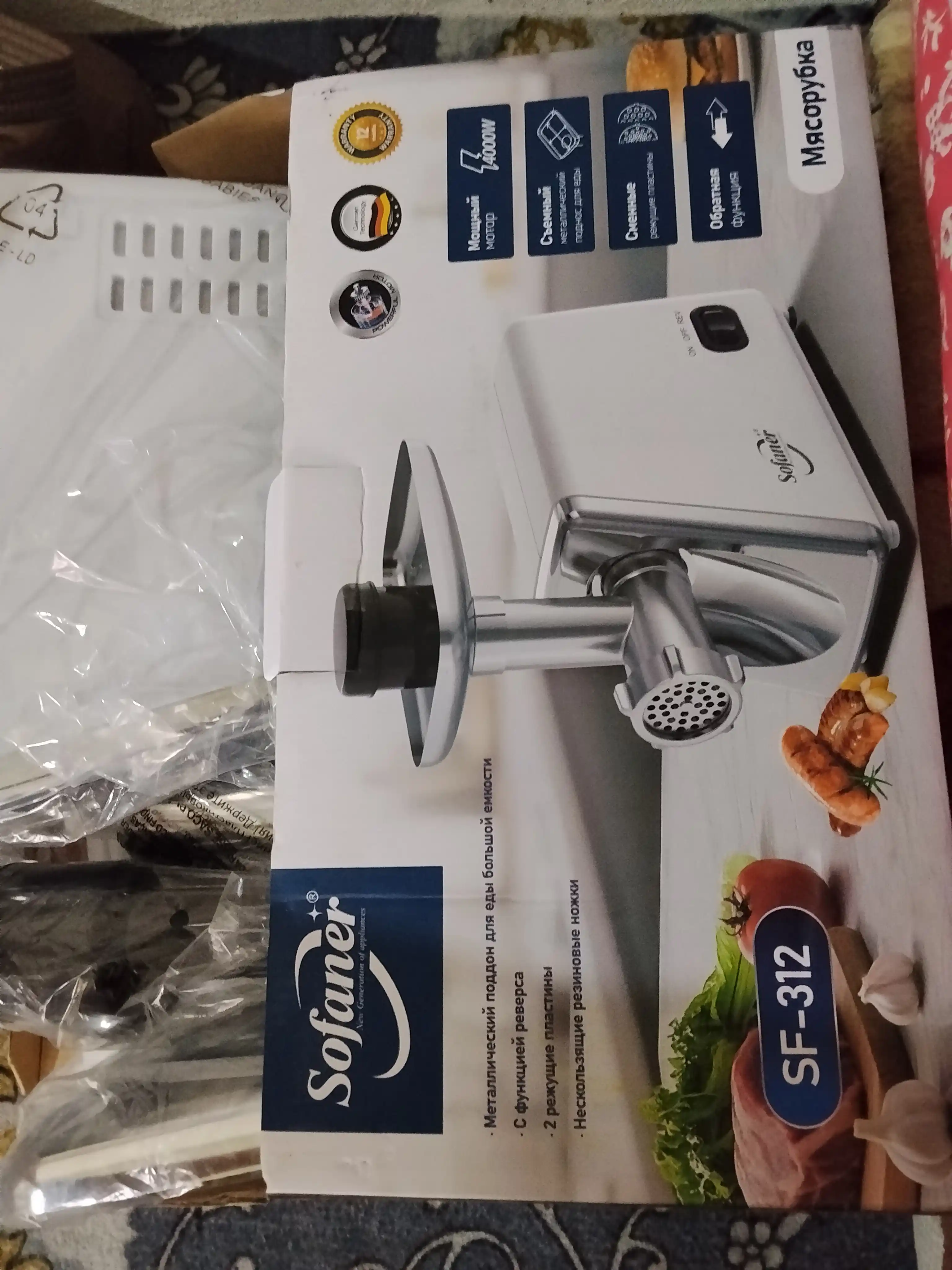 Go'sht maydalagich elektr 6 tasi 1 da, po'lat metall, revers funktsiya, quvvat 4000 Vt