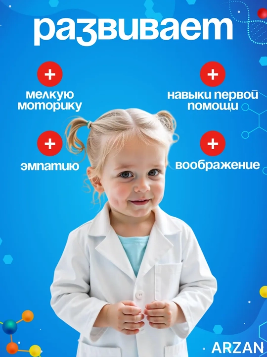 Игровой набор стоматолога деревянный с Зайкой