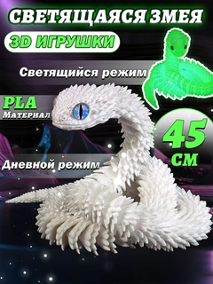 Белый