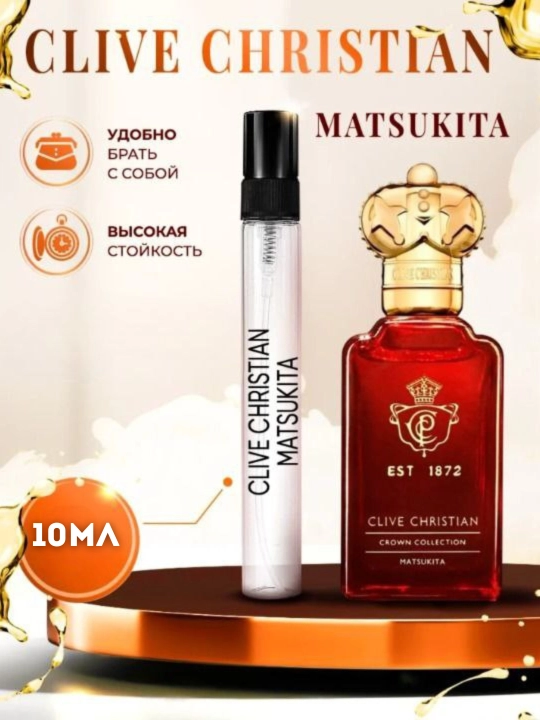 Clive Christian Crown Matsukita унисекс - 