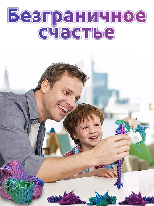 3D printerda chiqarilgan ajdaho va ilon — kreativ o‘yinchoq