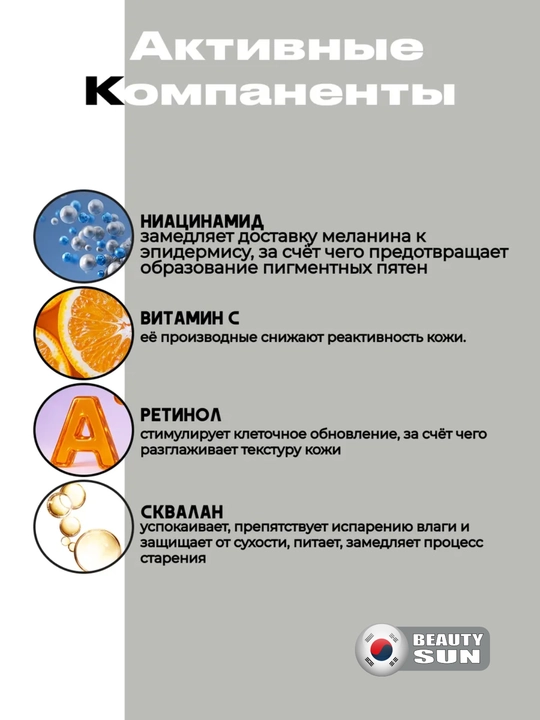 Тонер для лица, Skin&Lab, Glutathione Ampoule, TX Niacin Essence Toner, 200 мл