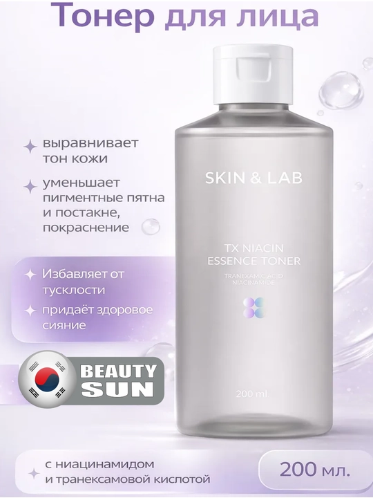 Yuz uchun toner, Skin&Lab, Glutathione Ampoule, TX Niacin Essence Toner, 200 ml