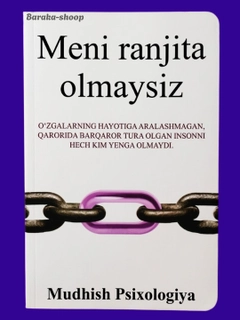 Аметистовый