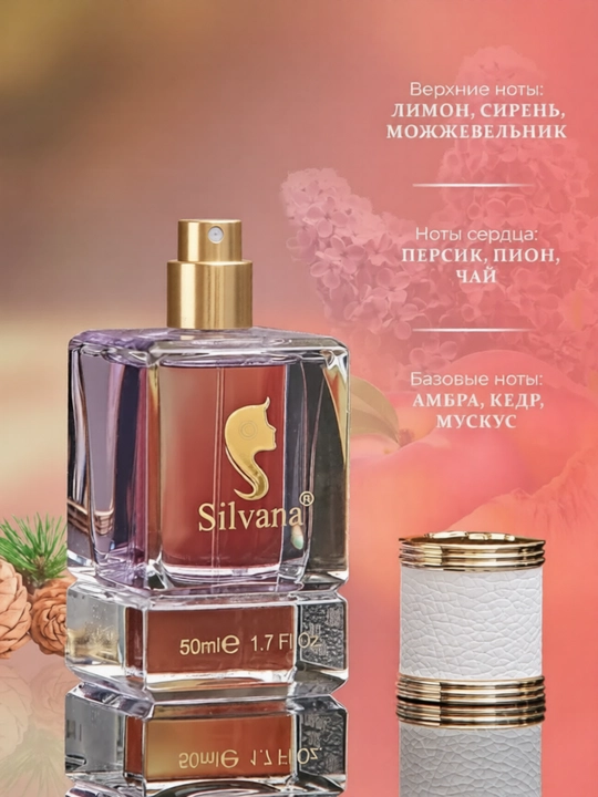Parfyumlangan suv SILVANA W311, Eclat Lanvin, 50 va 18 ml