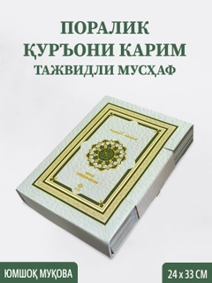 Белый