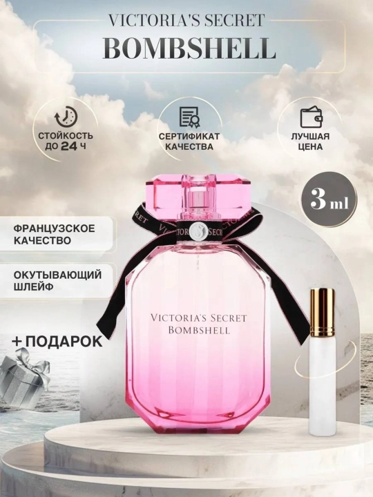 Rose Seduction Secret и Victoria Secret Bombshell: ароматы для женщин
