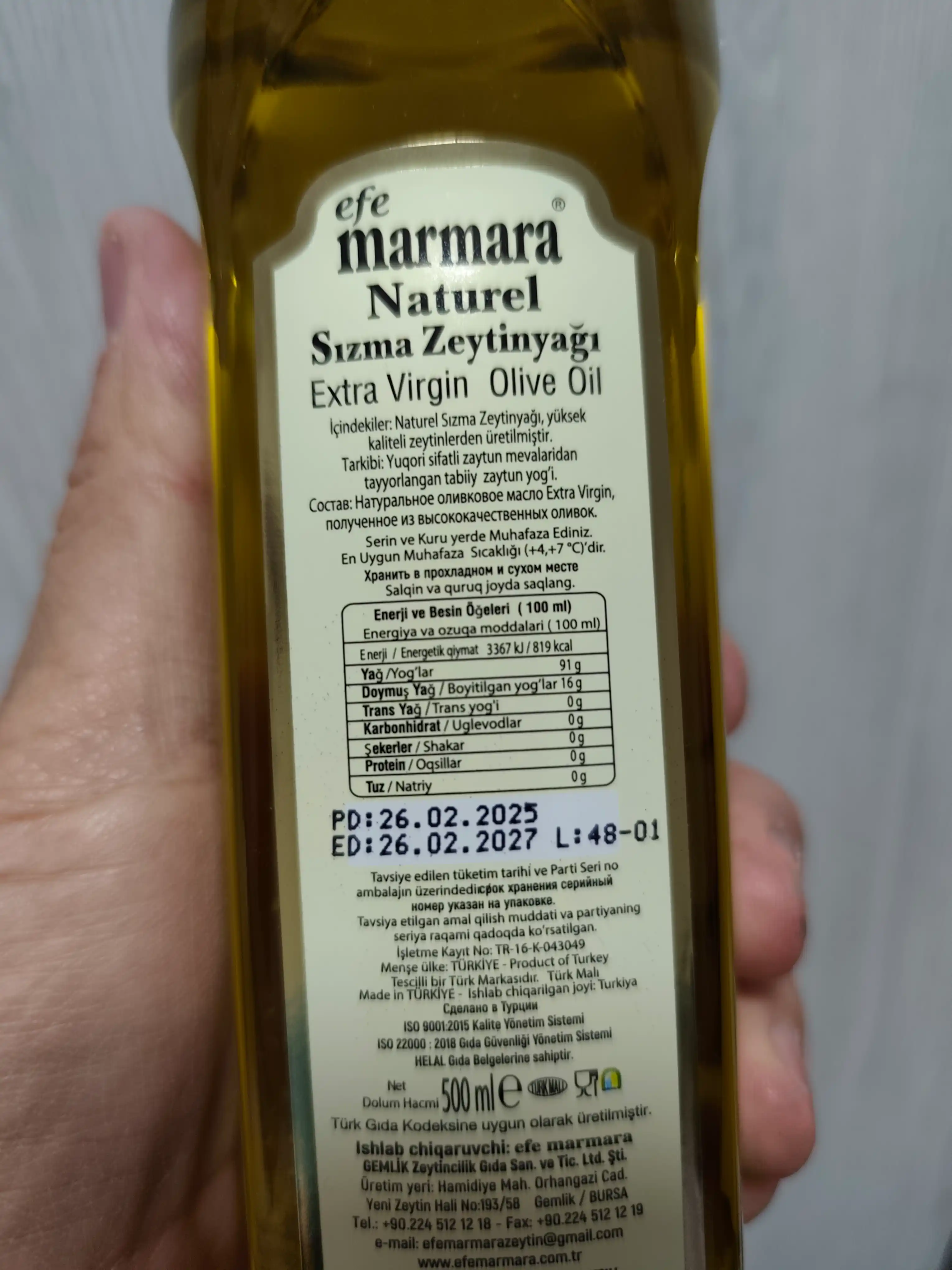 Оливковое масло Extra Virgin Efe Marmara Турция