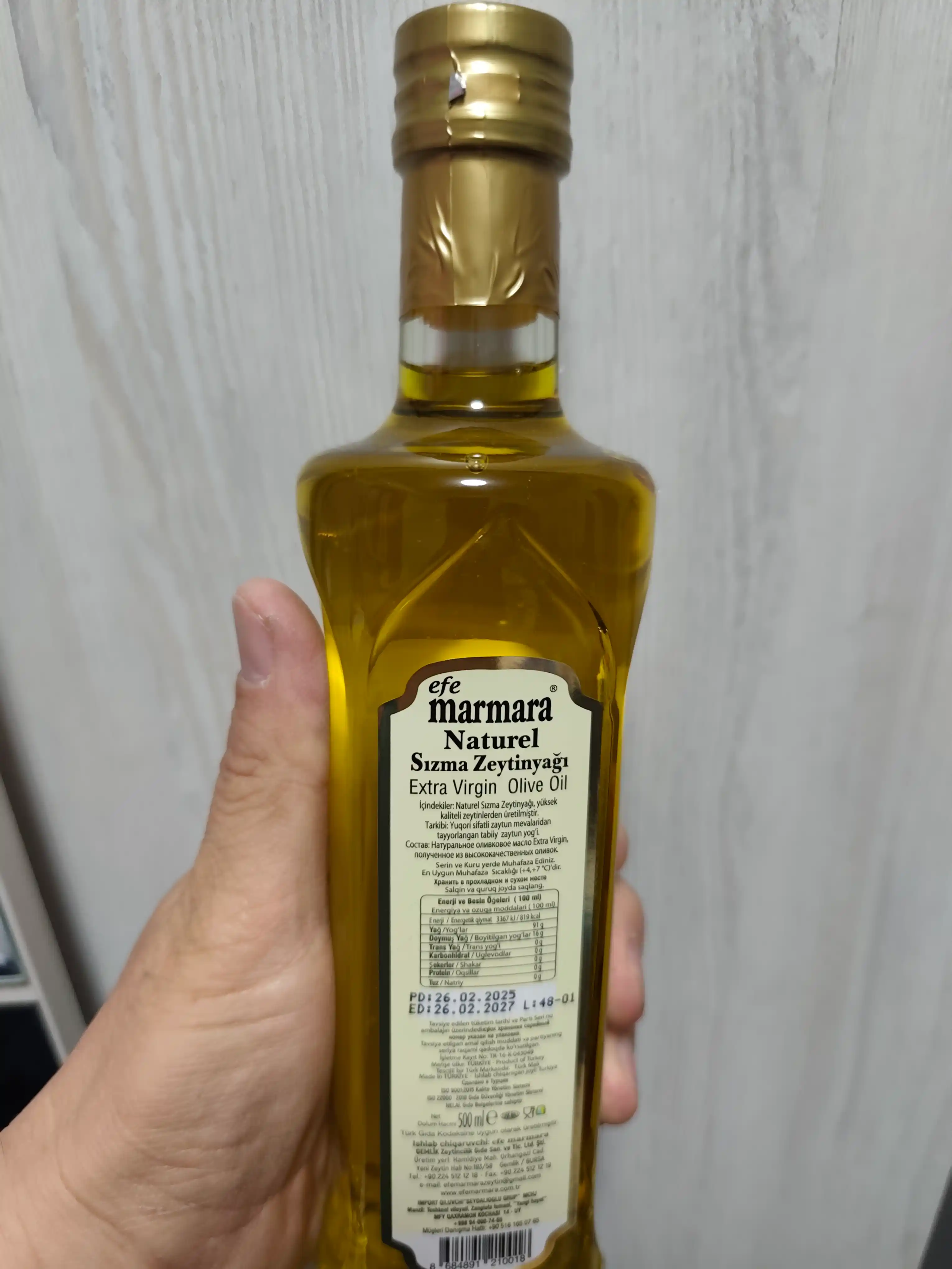 Оливковое масло Extra Virgin Efe Marmara Турция