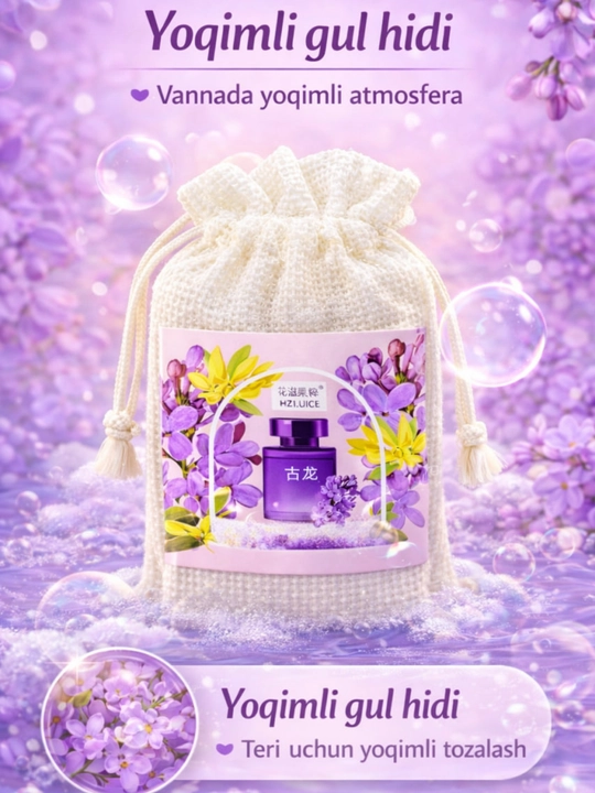 Мочалка с ароматным мылом, 250 г – цветочное туалетное мыло для тела