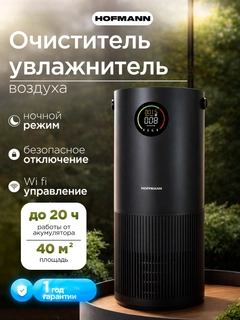 Черный