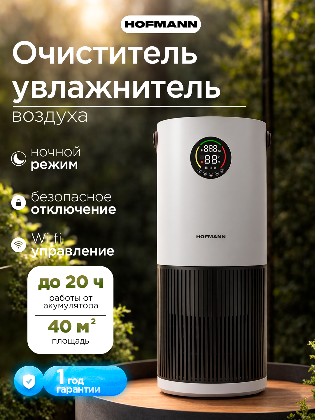 Белый