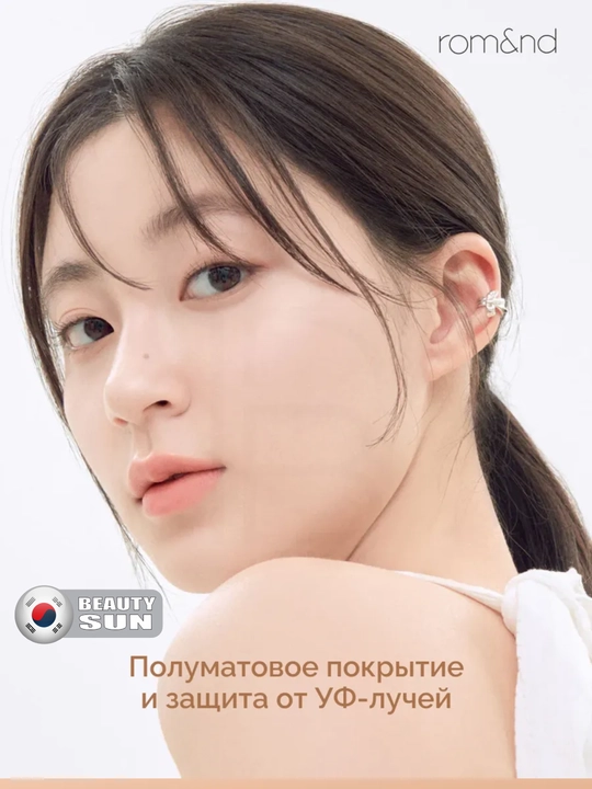 Тональный крем для обличия, Rom&nd, Nu Zero Cushion у кушон, SPF 24