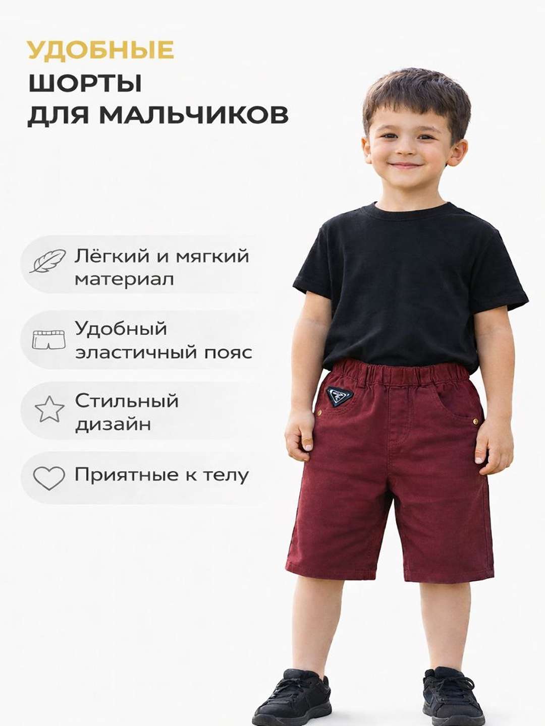 Бордовый