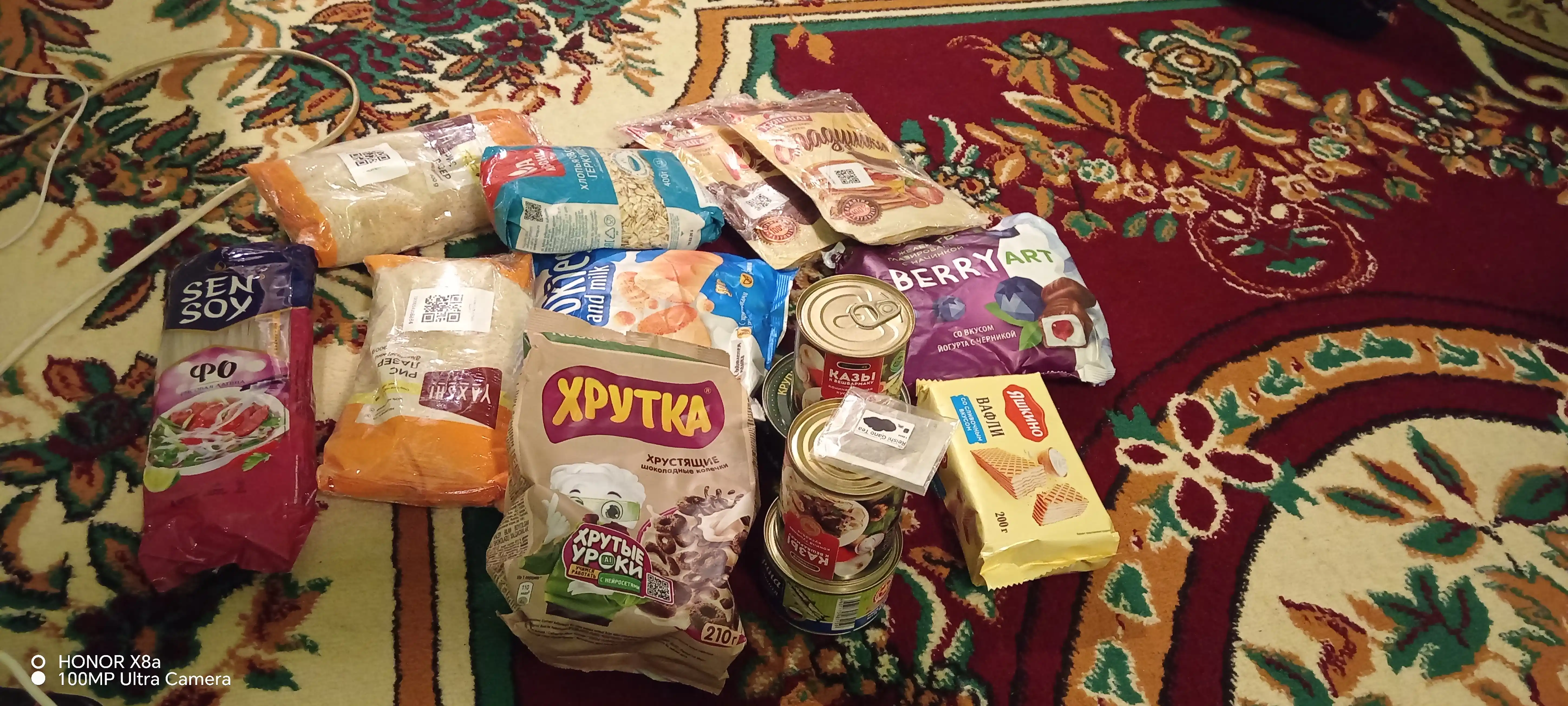 Готовый завтрак Nestle Хрутка Шоколадные колечки, 210 г