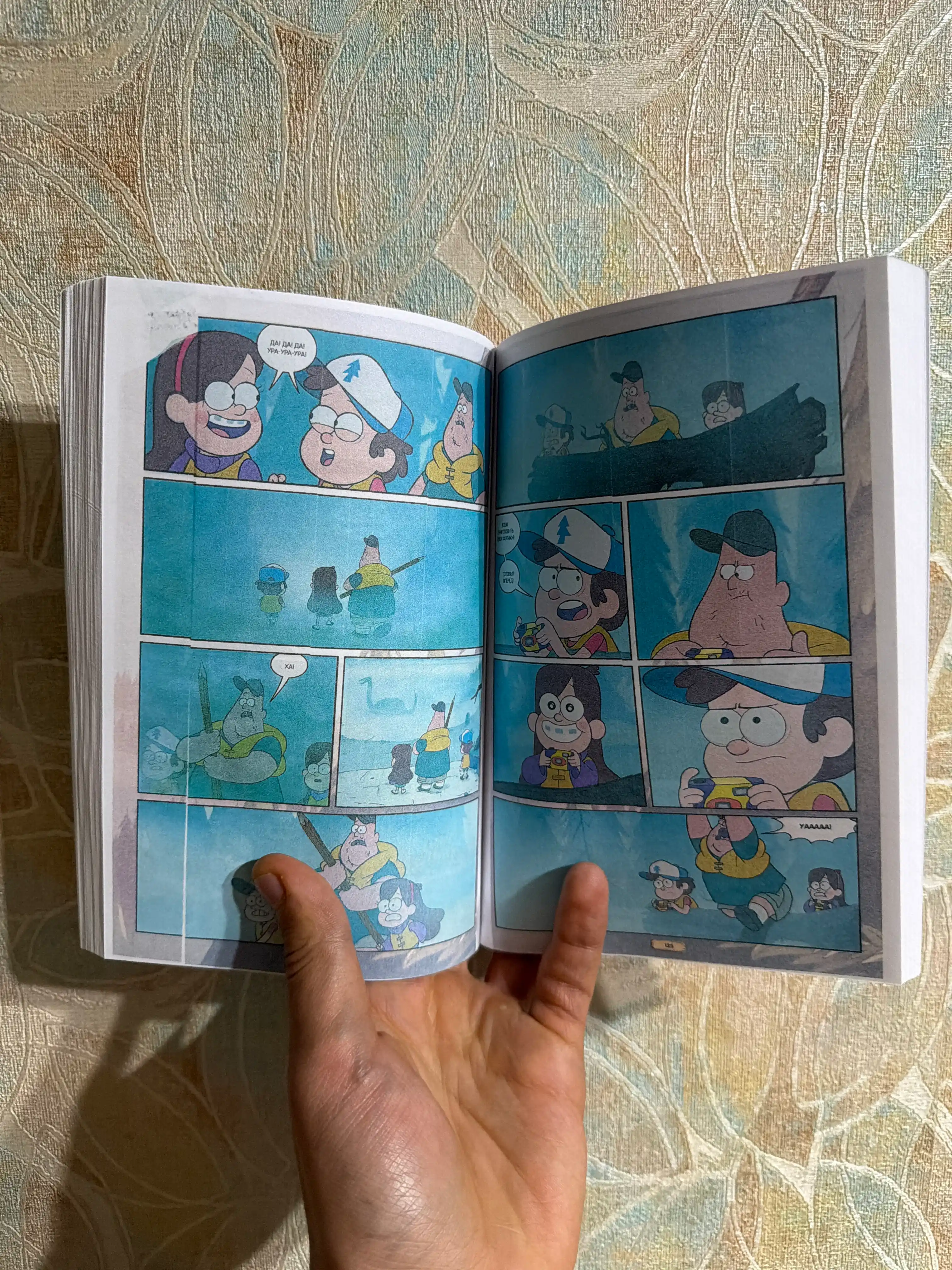 Gravity Falls, Bolalar uchun grafik roman, 1/2/3/4/5/6/7 soni, Disney komikslari