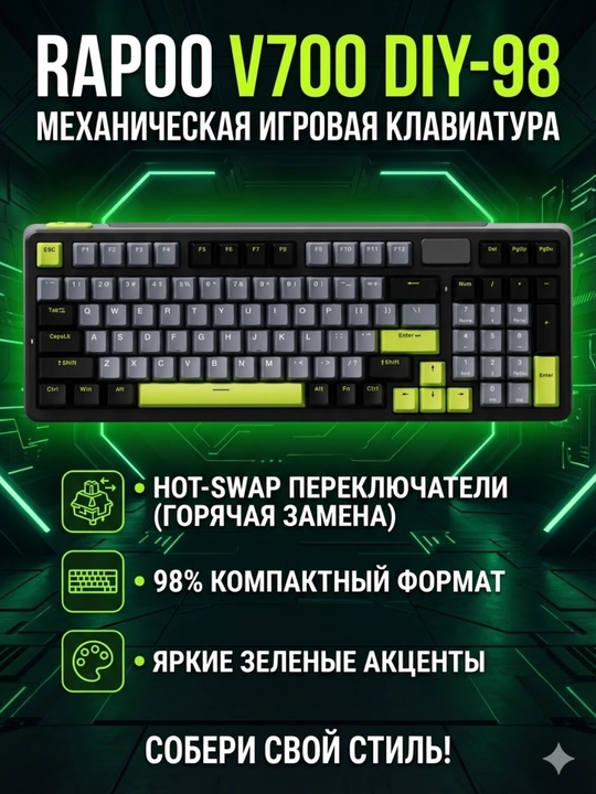 RAPOO V700 DIY-98 BLACK GREY GREEN - 