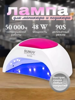Белый