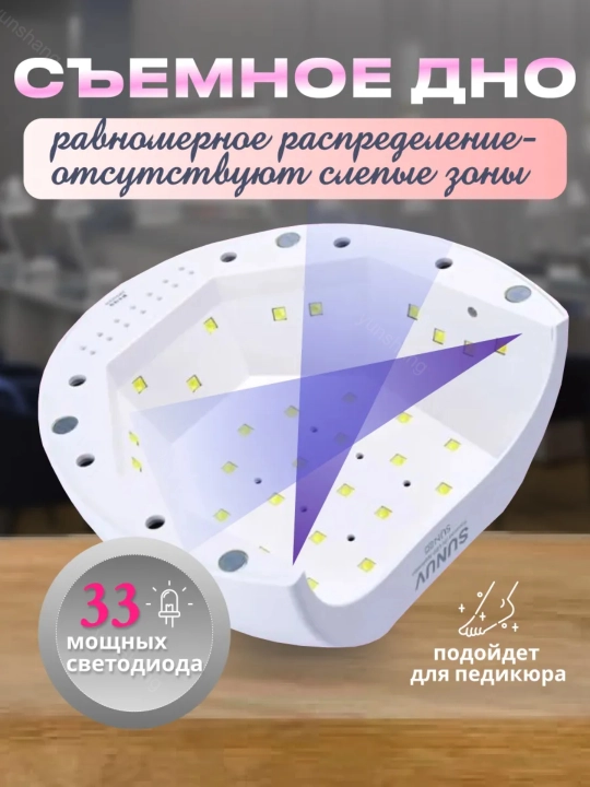 Профессиональная лампа для маникюра   48 BT