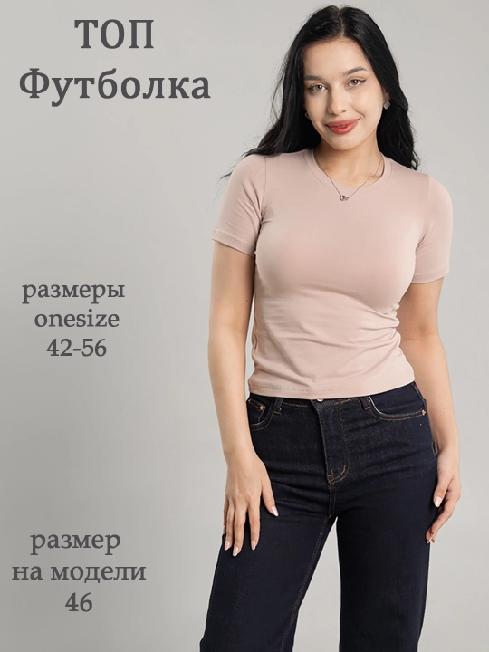 Top futbolka qizlar va ayollar uchun, ZGY - 