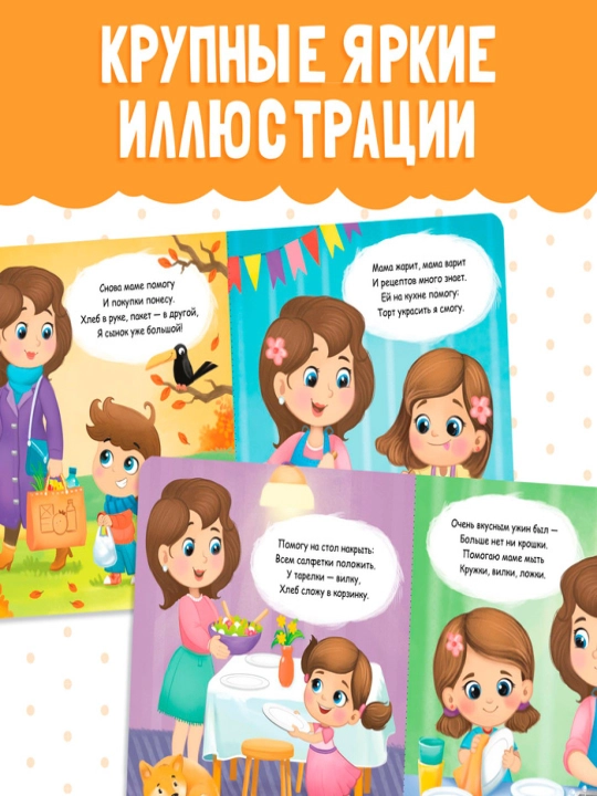 Картонная книга для малышей, 10 стр, азбука, животные, цифры, транспорт, фрукты, овощи