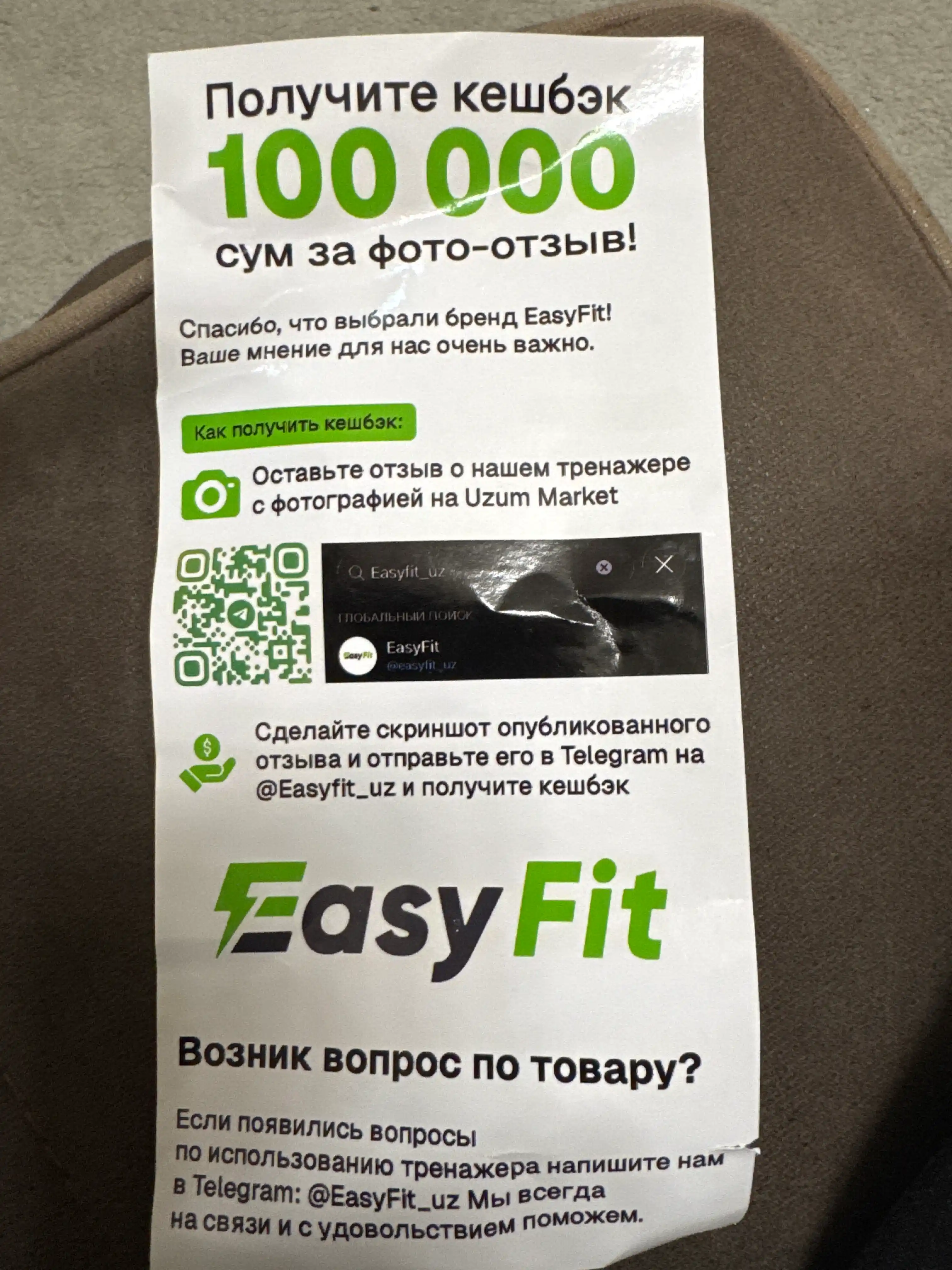 Yugurish yo‘lagi HOMEX H7, 120 kg gacha, elektr, yig‘iladigan