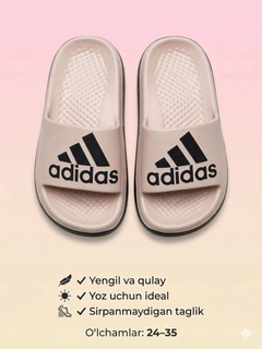 Бежевый