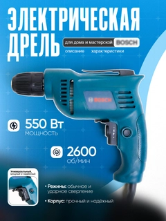 Синий