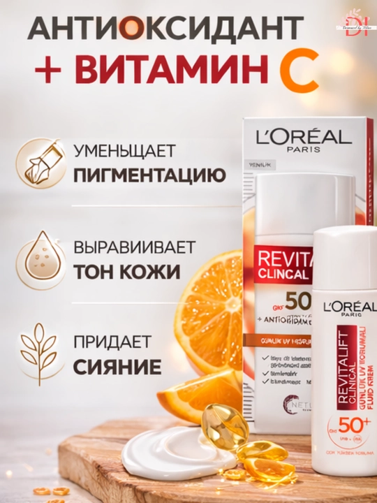Qarishga qarshi L’Oreal Paris Revitalift kunduzgi flyuid-kremi, C vitamini bilan, terini yaltiratadi