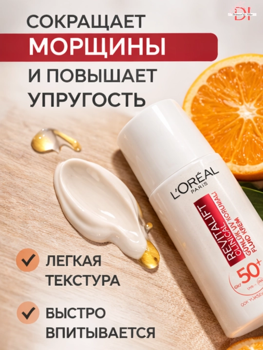 Qarishga qarshi L’Oreal Paris Revitalift kunduzgi flyuid-kremi, C vitamini bilan, terini yaltiratadi