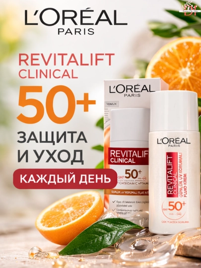 Антивозрастной дневной флюид-крем L’Oreal Paris Revitalift, с витамин C, сияние кожи - 