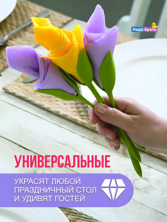 Держатели для салфеток Цветы — декор для стола, сервировка, набор