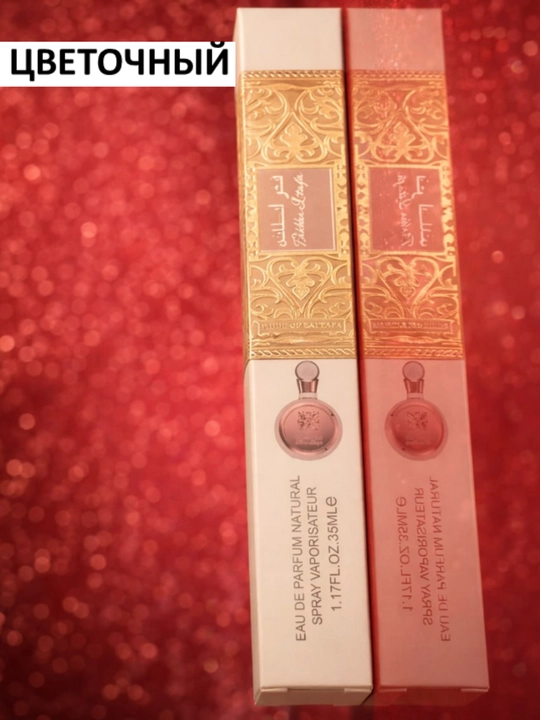 Probnik ayollar atiri Lattafa Fakhar, 35 ml, Eau de Parfum arab parfumi uzoq hid