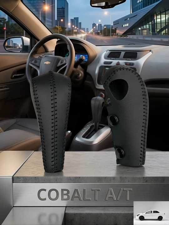 Чехол на АКПП и МКПП, Chevrolet - 